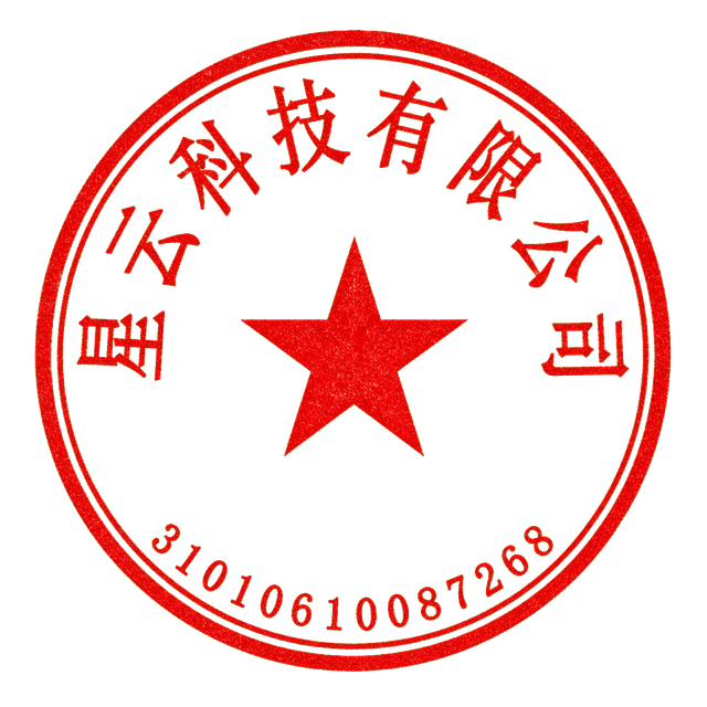 当前印章示例